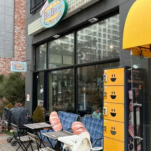 빅브레드 매장 내부