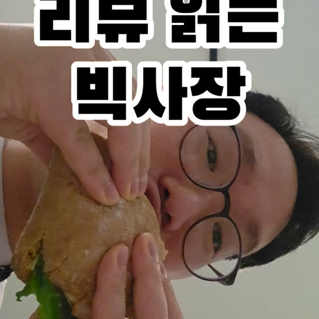 여러분이 남겨주신 리뷰 덕분에 안먹어도 배부릅니다. 귀한 응원과 마음 보내주셔서 진심으로 감사드립니다♡

요즘 미트파이 수요를 제 생산력이 따라