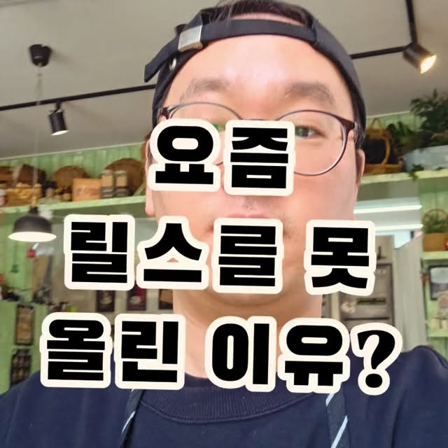 요즘 릴스를 못찍었더니 궁금해하시는 분들이 많으셔서 찍어봤습니다ㅋㅋㅋ(일이 많아져서 다리가 자주 풀린답니다ㅋㅋㅋ 감사합니다!)

**봄을 맞이해